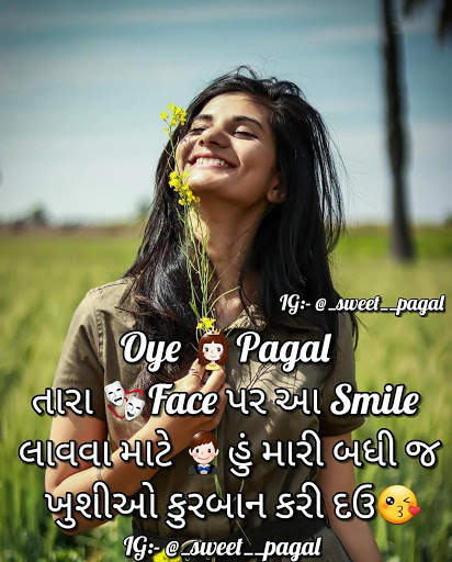 Sweet Pagal Shayar screenshot 13