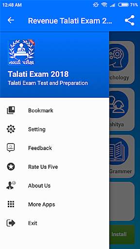 Talati Exam 2020 screenshot 2