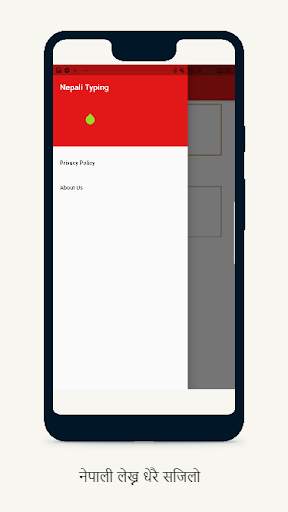 Nepali Typing  : Free Offline Nepali Typing App screenshot 2