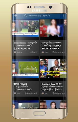 Golden MM News screenshot 4