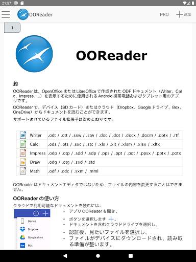 OOReader screenshot 9