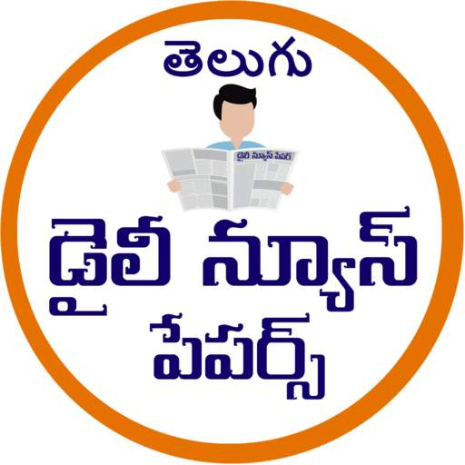 Telugu Daily NewsPapers 1.0.1