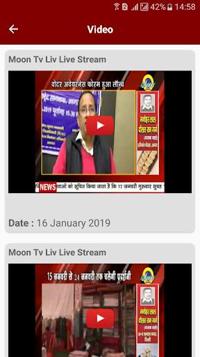 Moon Tv Liv screenshot 4