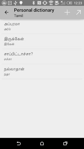 Sellinam screenshot 4