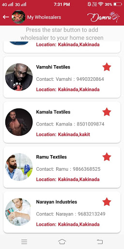 Damru bajao retailer screenshot 4