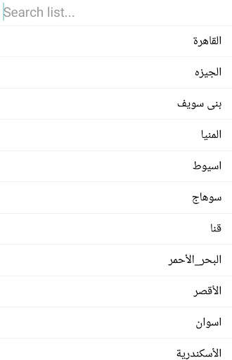 City App screenshot 5