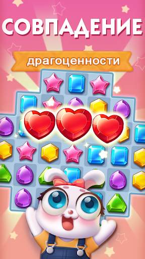 Jewel Town Ⅱ скриншот 1