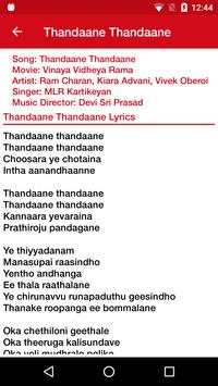 Vinaya Vidheya Rama Songs 3 تصوير الشاشة