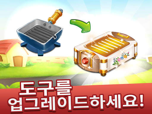 Cooking Tale - 쿠킹 테일 screenshot 8