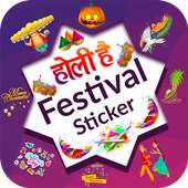 Festival Sticker (WASticker Apps) - Holi Sticker icon