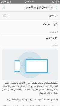 Samsung WiFi Hotspot Enabler screenshot 2