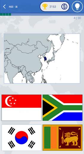 世界の旗–国と国の旗クイズ screenshot 12
