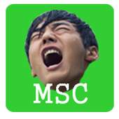My Song Cast 1.5