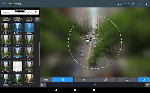 Photo Editor screenshot 20
