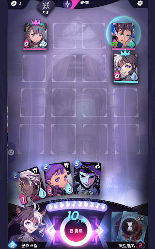 카오스 아카데미 screenshot 13