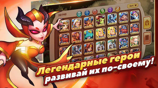 Idle Heroes скриншот 5