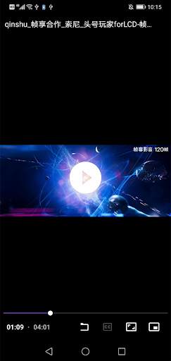 Magic Player 2 تصوير الشاشة