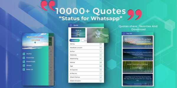 10000 Motivational Quotes - Status for WhatsApp скриншот 1