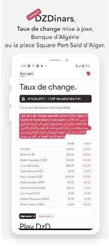 أرقام إلى كلمات Dz Dinars 4 تصوير الشاشة