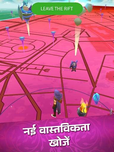 ड्रैकोनियस गो: एक ड्रैगन पकड़ें स्क्रीनशॉट 11