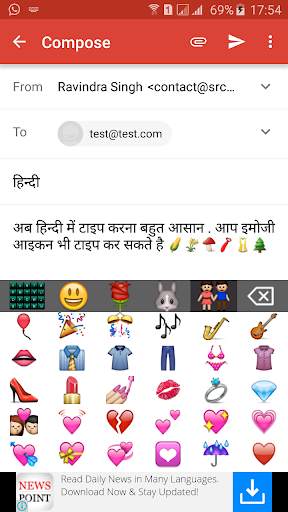 Quick Hindi Keyboard screenshot 3