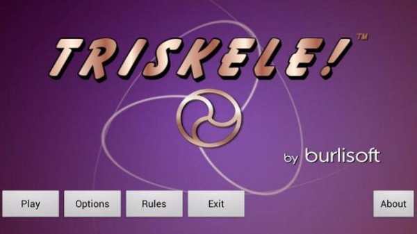 Triskele (Lite) screenshot 1
