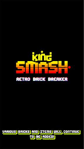 Smash Brick Breaker screenshot 5