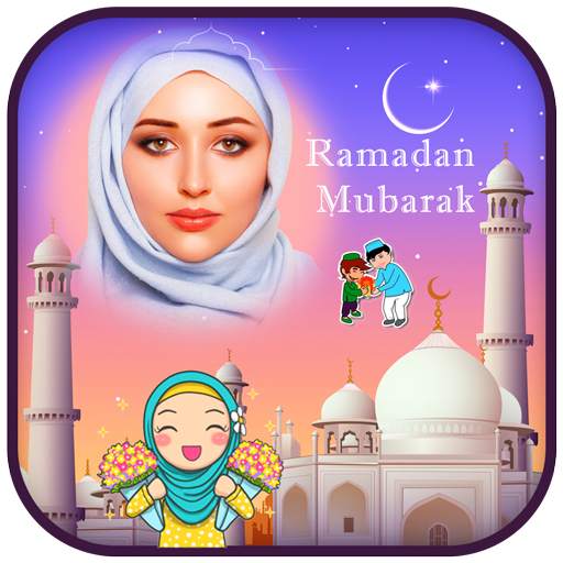 Ramadan Mubarak Photo Frame 1.0