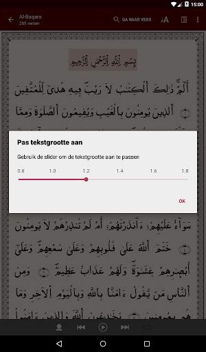 Warsh Quran screenshot 7