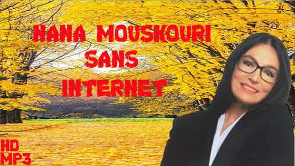 NANA MOUSKOURI screenshot 1