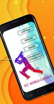 World Cup 2019|| ICC Cricket World Cup screenshot 3