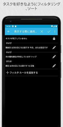 Ultimate To-Do List screenshot 5