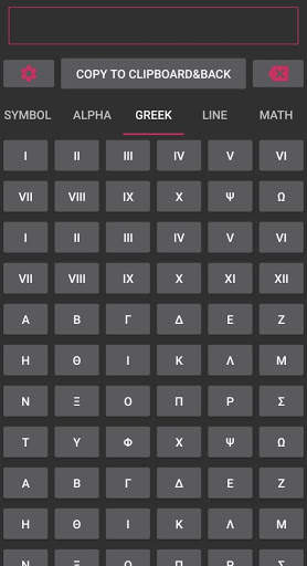 Symbols screenshot 8