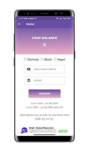 Daily pay official v1 screenshot 5