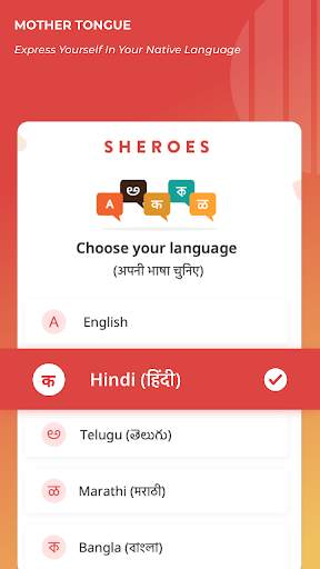 SHEROES: Learn Earn Community screenshot 6