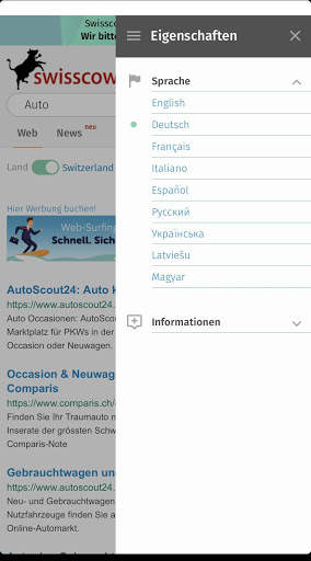 Swisscows Web Search скриншот 4