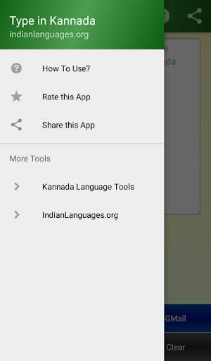 Type in Kannada screenshot 5