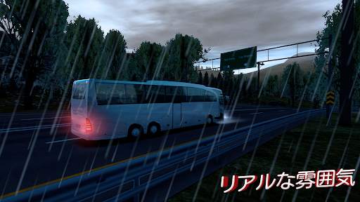バス シミュレーター: バス 運転 & バスゲーム screenshot 2