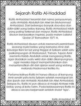 Ratib Al-Haddad screenshot 2