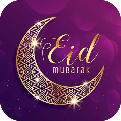 Eid Mubarak Photo Frames 1.0