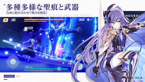 崩壊3rd screenshot 3