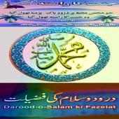 jannat ka safar on 9Apps
