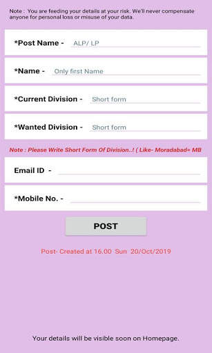 ALP MUTUAL TRANSFER ( Official ) screenshot 1