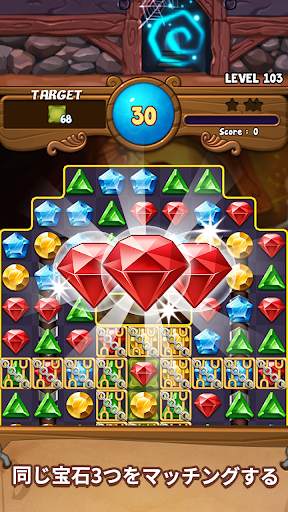 Jewels Time: Endless match screenshot 1