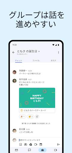 Gmail screenshot 4