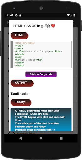 Learn Html , Css , Js in tamil скриншот 2