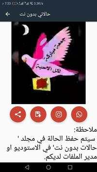 status video islamic 2020 offline screenshot 3