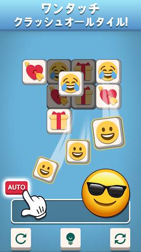 タイルマッチEmoji - Triple Tile screenshot 6
