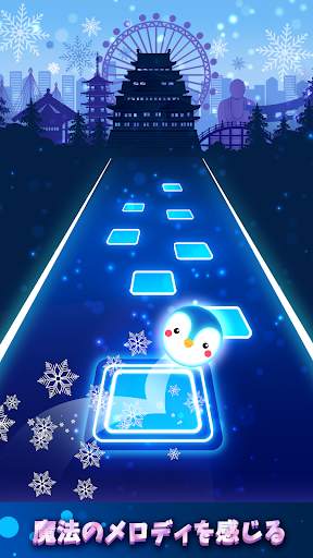 タイルホップ：EDMラッシュ！ - ミュージックボール screenshot 3