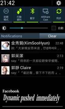 TaeYeon 태연〞 screenshot 2